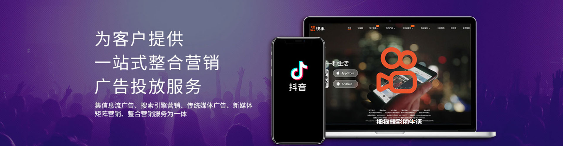 罗源竞价推广